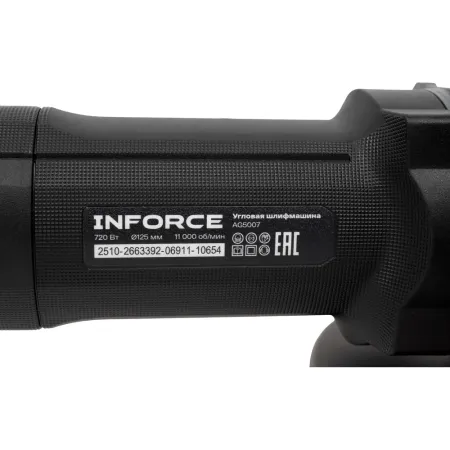 Болгарка (ушм) Inforce AG5007