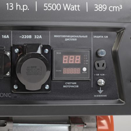 Генератор бензиновый PATRIOT GP 6510