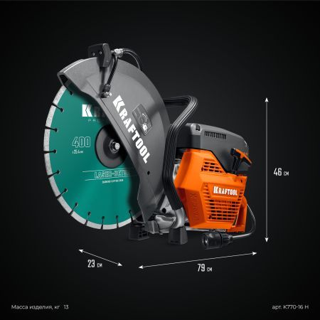 KRAFTOOL 3700 Вт, 400 мм, диск в комплекте, бензорез по бетону (бетонорез) (K770-16 H)