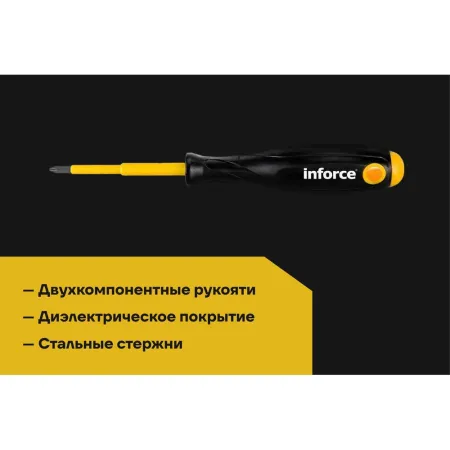 Набор диэлектрических отверток Inforce 06-09-84