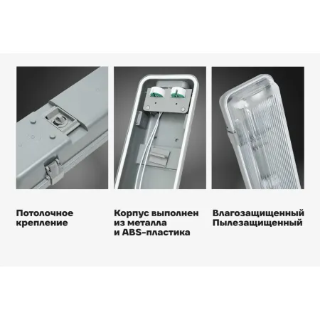 Промышленный светодиодный светильник Gigant GL-01-05