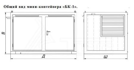 Мини-контейнер ТСС БК-1 для генератора