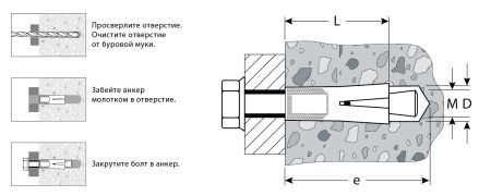ЗУБР 12 х 52 мм, 30 шт, анкер с клином (4-302072-12-052)
