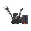 Снегоуборщик бензиновый PATRIOT PS 707 T