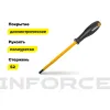 Диэлектрическая отвертка Inforce 06-09-80