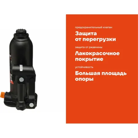 Гидравлический бутылочный домкрат Gigant HBJ-3
