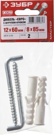 ЗУБР ЕВРО, 12 х 60 / 8 х 85 мм, 2 шт, распорный дюбель с шурупом-крюком (30676-12-60)