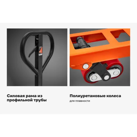 Гидравлическая тележка Gigant JHPT2500-1150-RUB