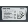 Инверторный генератор Gigant Professional