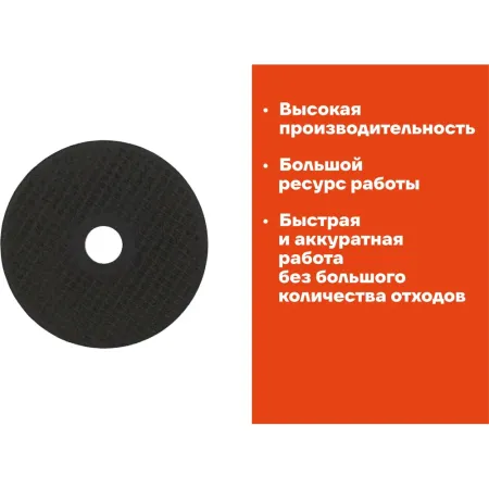 Диск отрезной по металлу Gigant CDI C41/125-3A