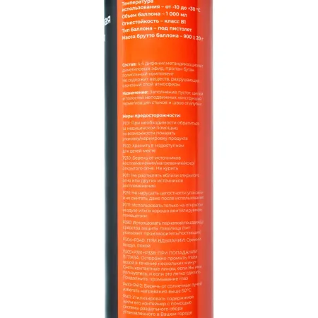 Огнестойкая монтажная пена Gigant GFFR-45