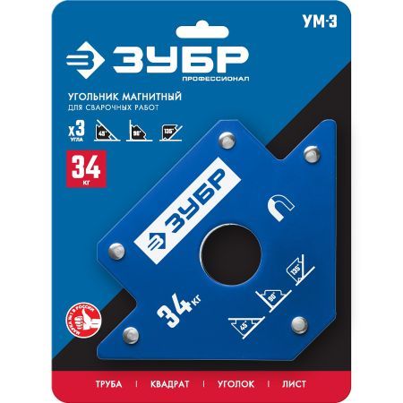 ЗУБР УМ-3, 34 кг, угольник магнитный для сварочных работ, Профессионал (40050-34)