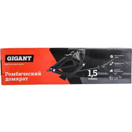 Ромбический домкрат Gigant SJ-1,5
