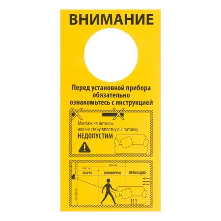 Инфракрасный обогреватель КМИ-2000, 230В, 2000 Вт, плавная регулировка мощности MTX