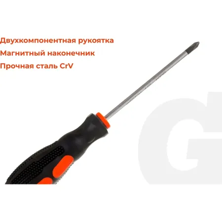 Отвертка Gigant GS PH1100