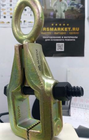 Кузовной зажим, 3 т, самозатягивающийся МАСТАК 112-10003