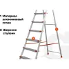 Стремянка Gigant PROFI