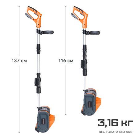 Снегоуборщик аккумуляторный PATRIOT PE 1003 UES