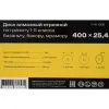 Алмазный диск по граниту Inforce 5106-01-11