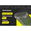 Электроды Inforce МР-3
