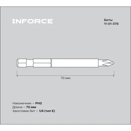 Биты Inforce 11-01-378