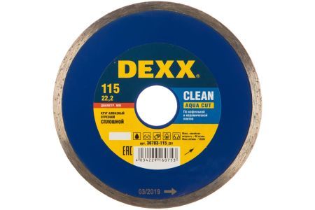 DEXX CLEAN AQUA CUT 115 мм, диск алмазный отрезной сплошной по кафельной и керамической плитке (115х22.2 мм, 5х1.7 мм), 36695-115