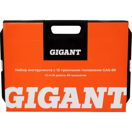 Набор головок Gigant GAS-89