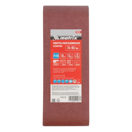Лента абразивная бесконечная, P 120, 75 х 457 мм, 10 шт Matrix