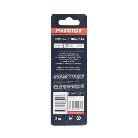 Пилка для лобзика T101AOF по ламинату (2 шт.)