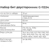 Набор бит Gigant G-11334