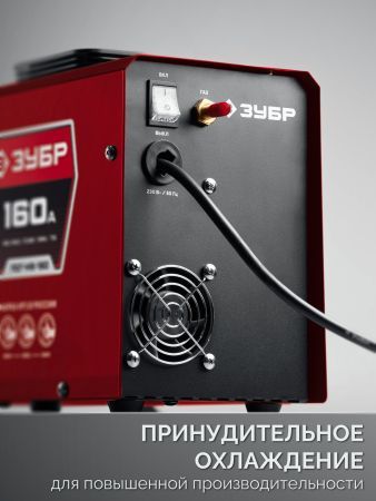 ЗУБР RED FORCE, MIG / MAG, FCAW, MMA, TIG, 160 А, полуавтомат сварочный, с газом / без газа, горелка ПСГ-180 (ПСГ-М5-160)
