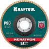 KRAFTOOL 125 х 22.2 мм, P80, круг лепестковый керамический торцевой по нержавеющей стали (36598-125-80)