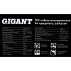 Набор инструментов Gigant GDAS-94