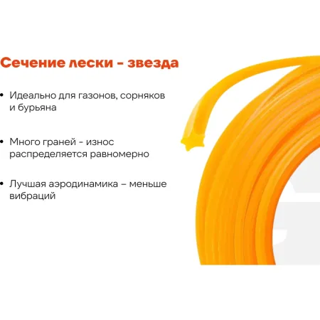 Леска Gigant TRE-10