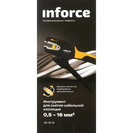Инструмент для снятия кабельной изоляции Inforce 06-19-15