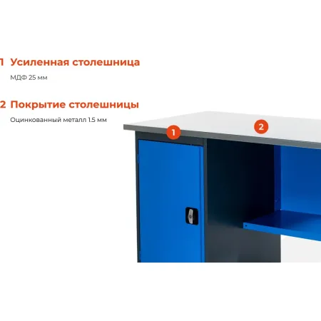 Верстак Gigant G-ВТ-1.6