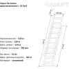Двухсекционная лестница Gigant L-02