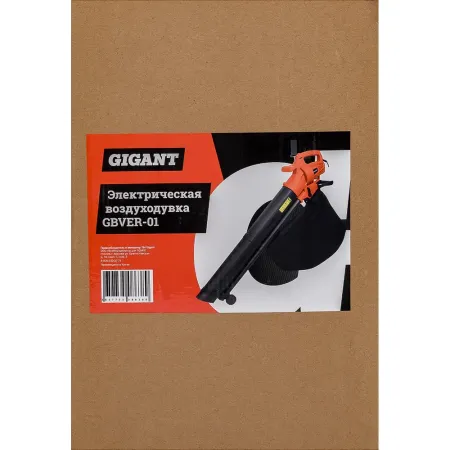 Электрическая воздуходувка Gigant GBVER-01