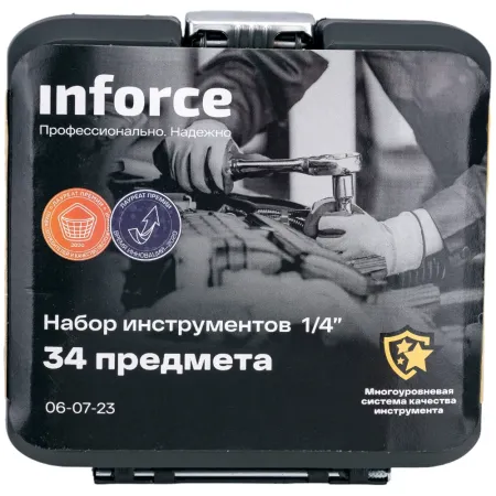 Набор инструментов Inforce 06-07-23