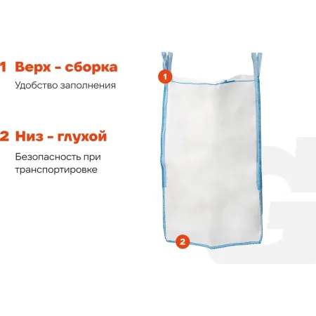 Биг-бэг Gigant G-30-06-011