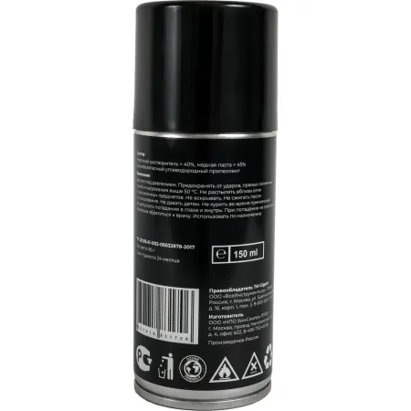 Медная смазка Gigant GLM-210