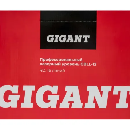 Профессиональный лазерный уровень Gigant GBLL-12