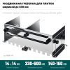 KRAFTOOL BUNKER зуб 14*14 мм, до 600 мм, нерж. сталь, Раздвижная гребенка для плитки (0808-14)
