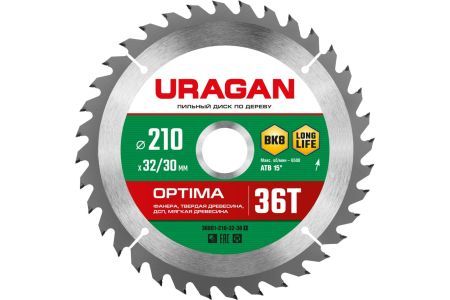 URAGAN Optima 210х32/30мм 36Т, диск пильный по дереву, 36801-210-32-36