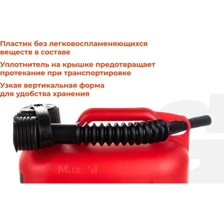 Пластиковая канистра Gigant CP-01