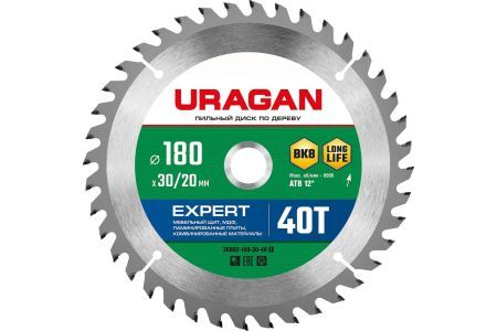 URAGAN Expert 180х30/20мм 40Т, диск пильный по дереву, 36802-180-30-40