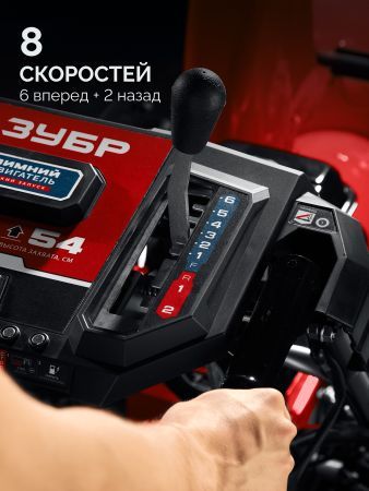 ЗУБР 66 (56+10) см, бензиновый снегоуборщик (СМБ-7-66 Э)