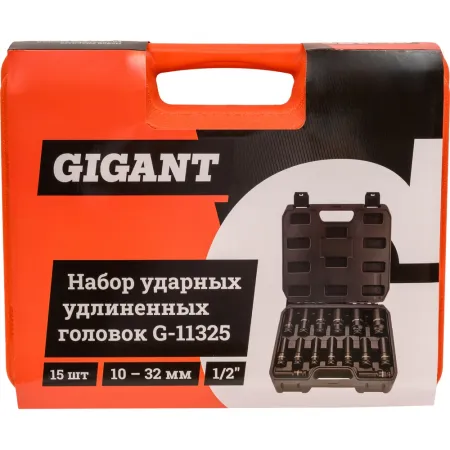 Набор ударных удлиненных головок Gigant G-11325