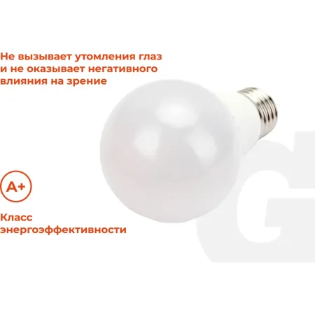 Светодиодная лампа Gigant G-E27-9-4200K
