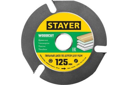 STAYER WOODCUT 125х22,2мм, 3 резца, диск пильный по дереву для УШМ, 36854-125
